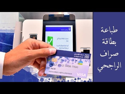 قطعة مقدمة لحم الضأن رقم تفعيل بطاقة الراجحي hotel mansiondelsol com قطعة مقدمة لحم الضأن رقم تفعيل بطاقة الراجحي hotel mansiondelsol com
