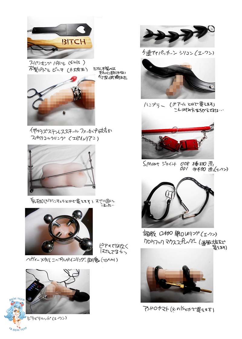 Đọc truyện Tổng Hợp Oneshot Boylove 18+ - Chapter 3.2 - [HONEY QP (Inochi Wazuka)] M Dorei no Onii-chan ni natte shimaimashita (Ato)