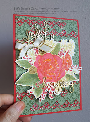 Christmas Rose Christmas Card Satomi Wellard-Independe Stamin’Up! Demonstrator in Japan and Australia, #su, #stampinup, #cardmaking, #papercrafting,  #stampinuponlineorder #christmasrose #christmascard  #タンピンアップ #スタンピンアップ公認デモンストレーター　#ウェラード里美　#手作りカード　#スタンプ　#カードメーキング　#ペーパークラフト　#スクラップブッキング　#在庫限定　#クリスマスカード #クリスマスローズ