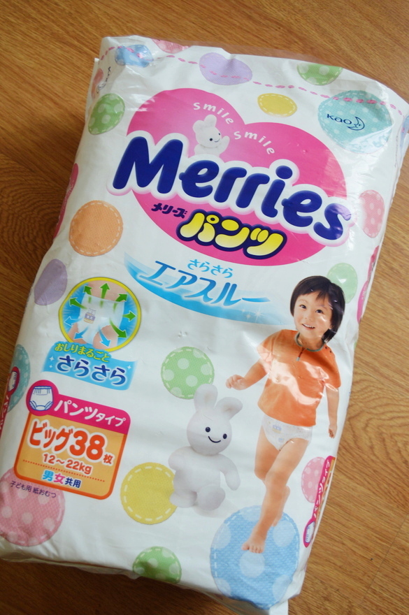 Merries Japanese Nappy Review & Giveaway Polly & Pip