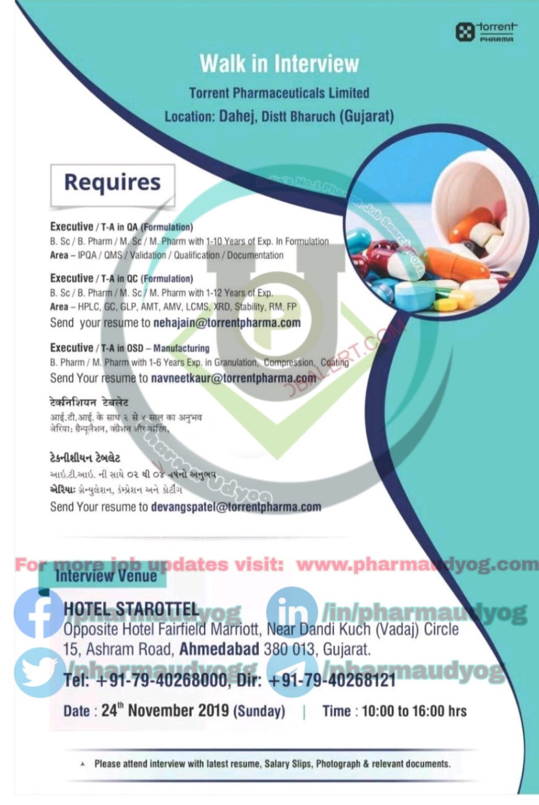 Torrent Pharma Walk In At Ahmedabad For Production Qc Qa On 24 Nov 19 Pharma Jobs In Ahmedabad