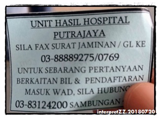 Putrajaya Hospital Revenue Unit. Please fax the letter of guarantee / GL to 03-88889275 / 0769. For any inquiries regarding billing and ward registration please call 03-83124200 extension