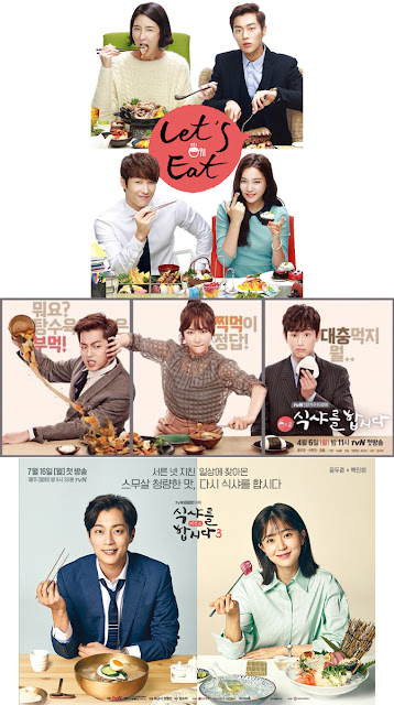 South Korean TV series Let’s Eat