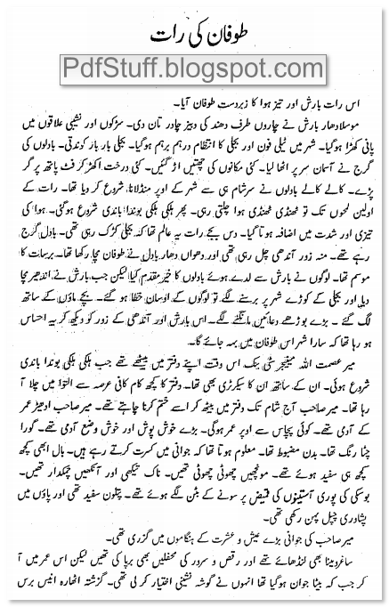 Taufan Ki Raat Pdf Urdu Novel By A Hameed Free Download Kutubistan