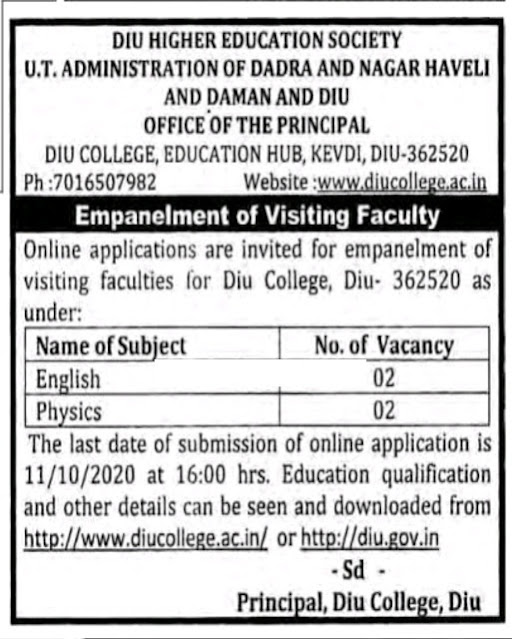 Diu Higher Education Society, Recruitment for Visiting Faculty Positions 2020