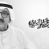 الكويت: نجل الأمير الراحل ووزير الدفاع السابق في ذمة الله