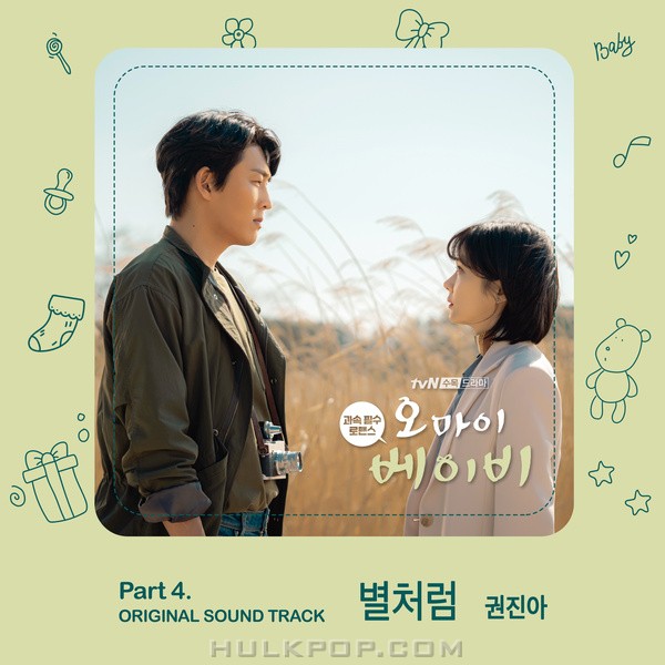 Kwon Jin Ah – Oh My Baby OST Part 4