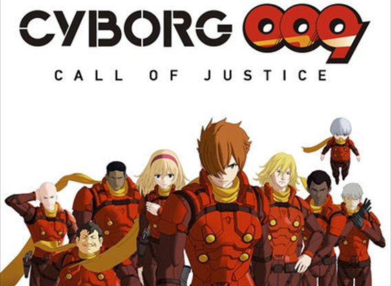download cyborg 009 call of justice i download cyborg 009 call of justice i