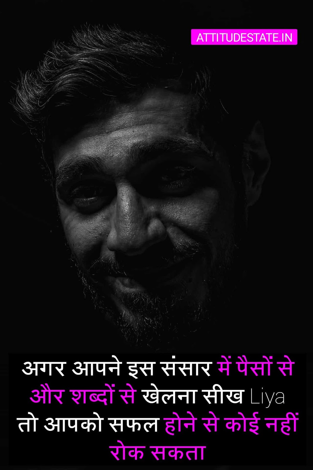 Beautiful Quotes Shayari Status On Life In Hindi With Images Best Shayari Status Quotes In Hindi 2021