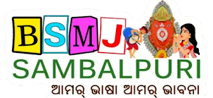 Bsmj sambalpuri