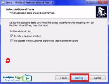تنصيب برنامج minitool partition wizard تنصيب برنامج minitool partition wizard