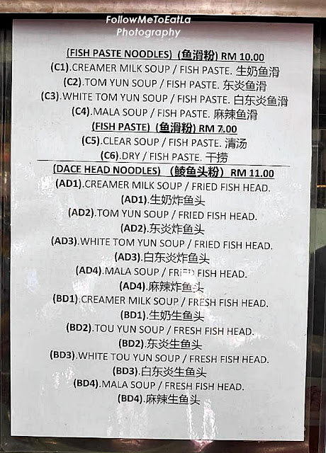 BEST FISH HEAD NOODLES IN SRI PETALING AT RESTORAN ALISON 阿里山茶餐室