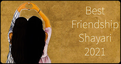 Friendship Shayari In Hindi Friendship Shayari