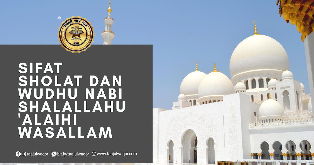 Shifat Shalat Wudhu Sujud Sahwi Nabi 1