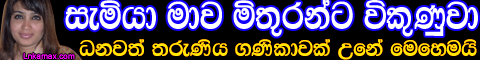 xslg chithra katha xslg chithra katha