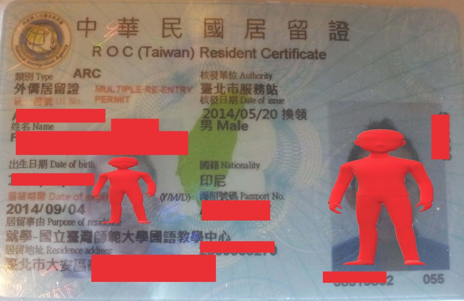 Виза в тайвань размер Виза в тайвань размер