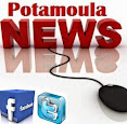 Potamoula News