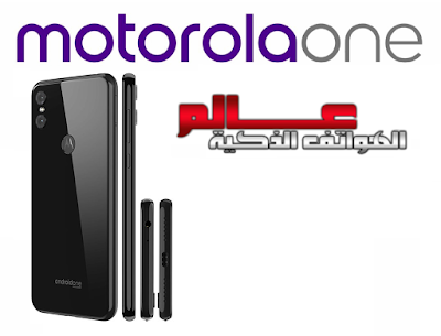 Motorola One   .
