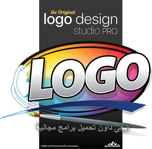 تحميل أفضل برنامج لتصميم الشعارات Logo Design Studio Pro 2020