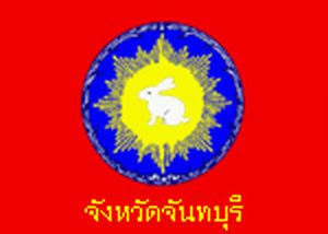 Image result for จังหวัดจันทบุรี ธง