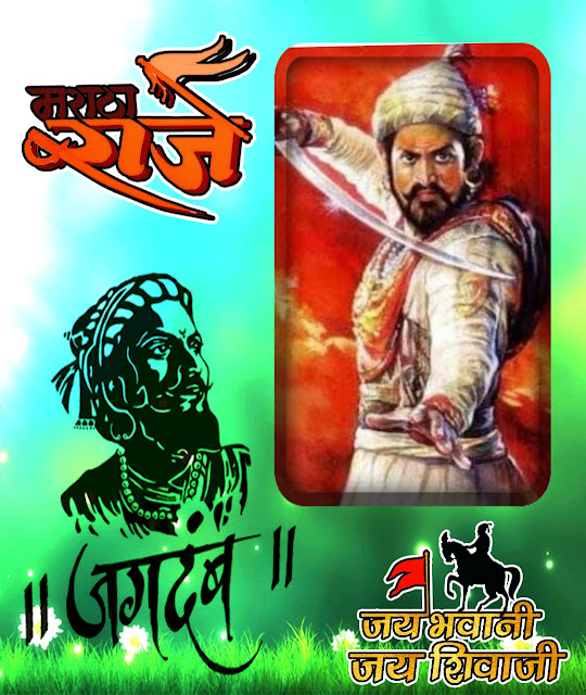 Shivaji Maharaj Images, Photos, Wallpaper Hd Collection Shivaji Maharaj Images, Photos, Wallpaper Hd Collection