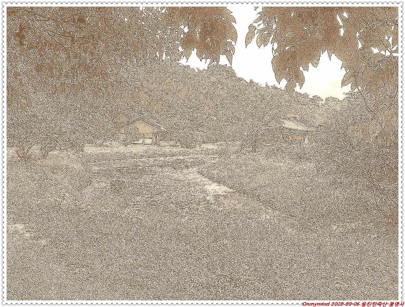 천축산 불영사 천축산 불영사