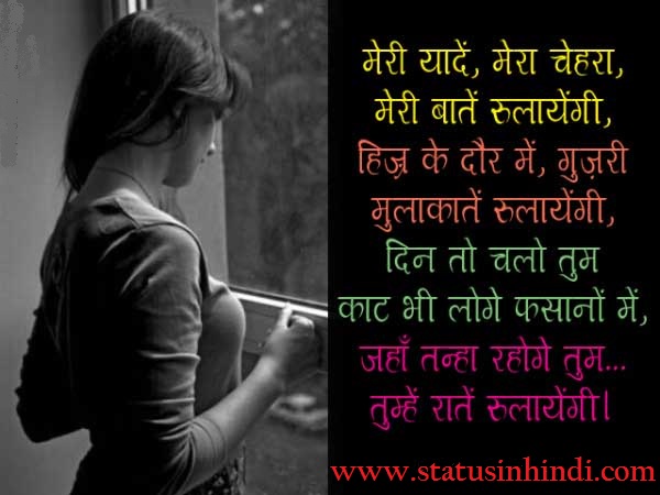 Latest New Dillagi Shayari in hindi for Boyfriend /Girlfriend and for Husband WIfe 2019 Latest New Dillagi Shayari in hindi for Boyfriend /Girlfriend and for Husband WIfe 2019