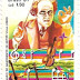 1987 - Centenário de Villa-Lobos