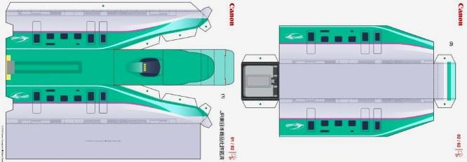 papermau-shinkansen-series-e5-hayabusa-train-gift-box-papercraftby-osamu-yamaguchi