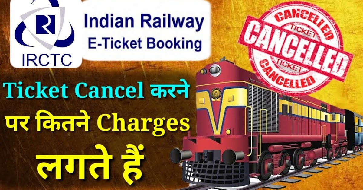 Indian Railway Ticket Cancellation Charge Rules IRCTC E