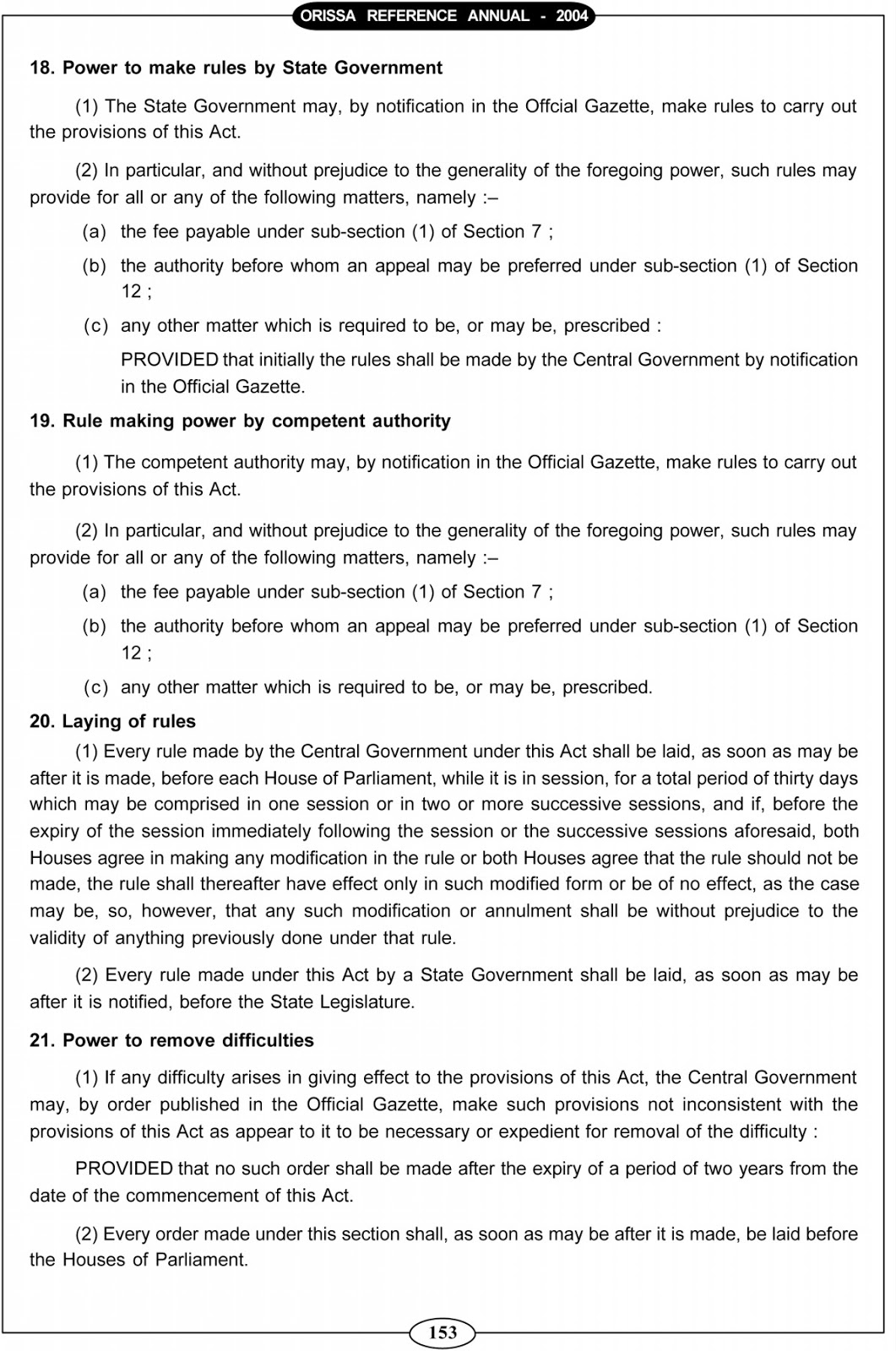 Rti Act 2005 In English Pdf