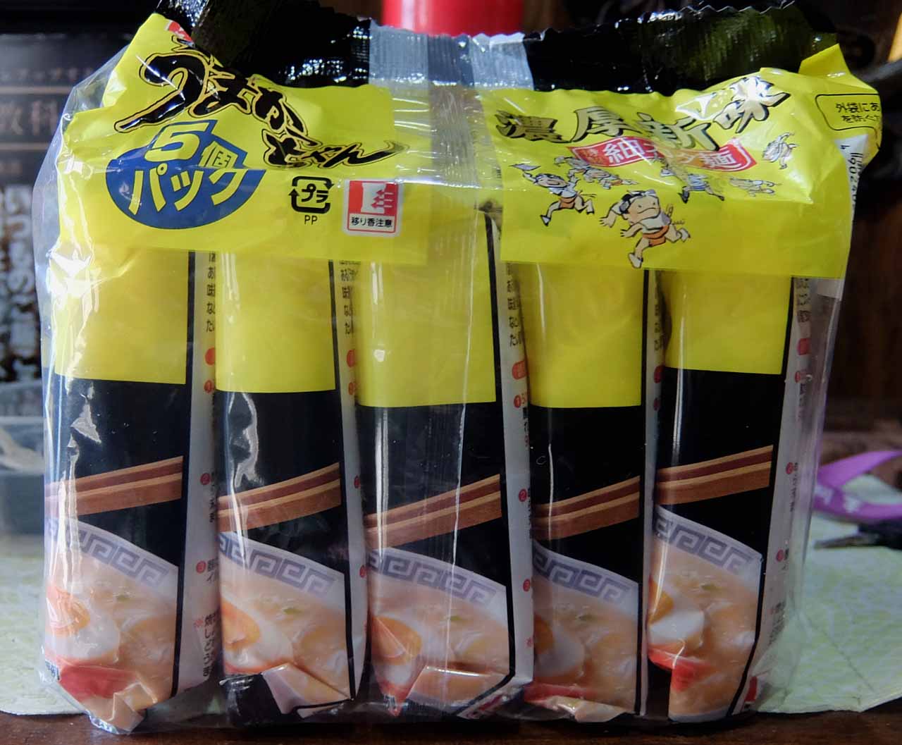 1684円 限定品 ハウス食品 うまかっちゃん 濃厚新味 5食入×6個入 1684円 限定品 ハウス食品 うまかっちゃん 濃厚新味 5食入×6個入