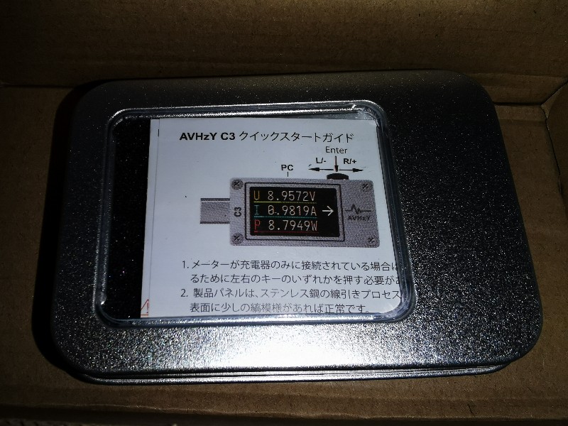 かえってきためばるんるん♪: AVHzY C3 ( YK-LAB YK-003C ) レビュー 最高の USB Type C マルチテスター  が発売されたよ！？