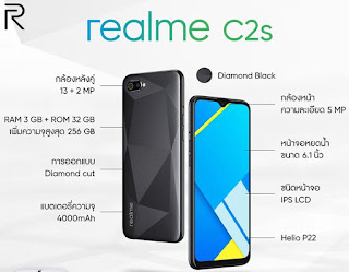 Realme C2s launched in Thailand