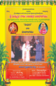 Madhura vari Ghantala Panchangam 2016-17