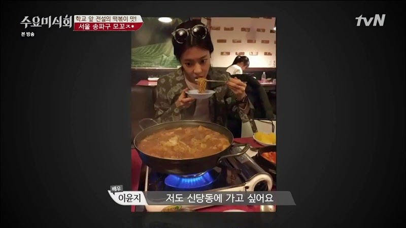 수요미식회 나온 우리나라 4대 떡볶이 ㄷㄷㄷ.jpg | 인스티즈