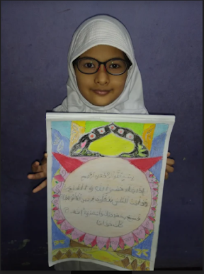 Membuat Kaligrafi Q.S Surah Al-Fil ~ Gurupai