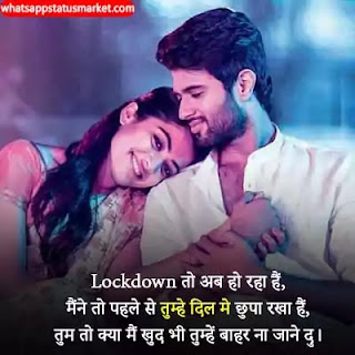 true love images in hindi shayari