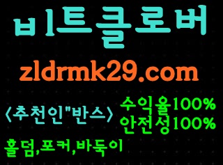 적토마게임,원더풀게임홀덤,원더풀게임바둑이게임 비타민게임홀덤,섯다게임,홀덤게임,홀덤사이트,섯다사이트 적토마게임,비트게임,몰디브게임 원더풀게임,심의게임