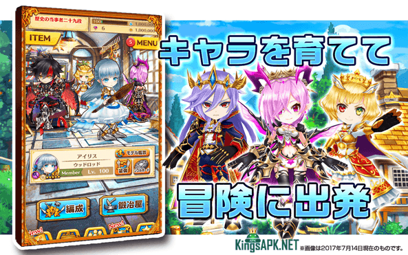 白猫プロジェクト (Shironeko Project JP) Apk Mod v1 1 56 白猫プロジェクト (Shironeko Project JP) Apk Mod v1 1 56