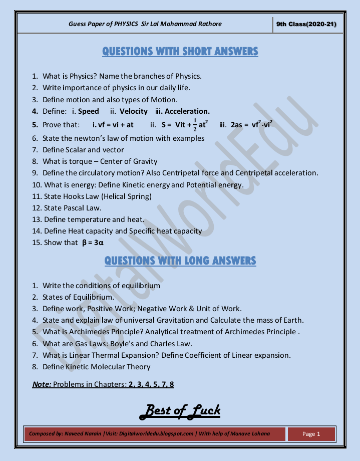 Physics class 9 guess paper 2021 2022 pdf Sindh board