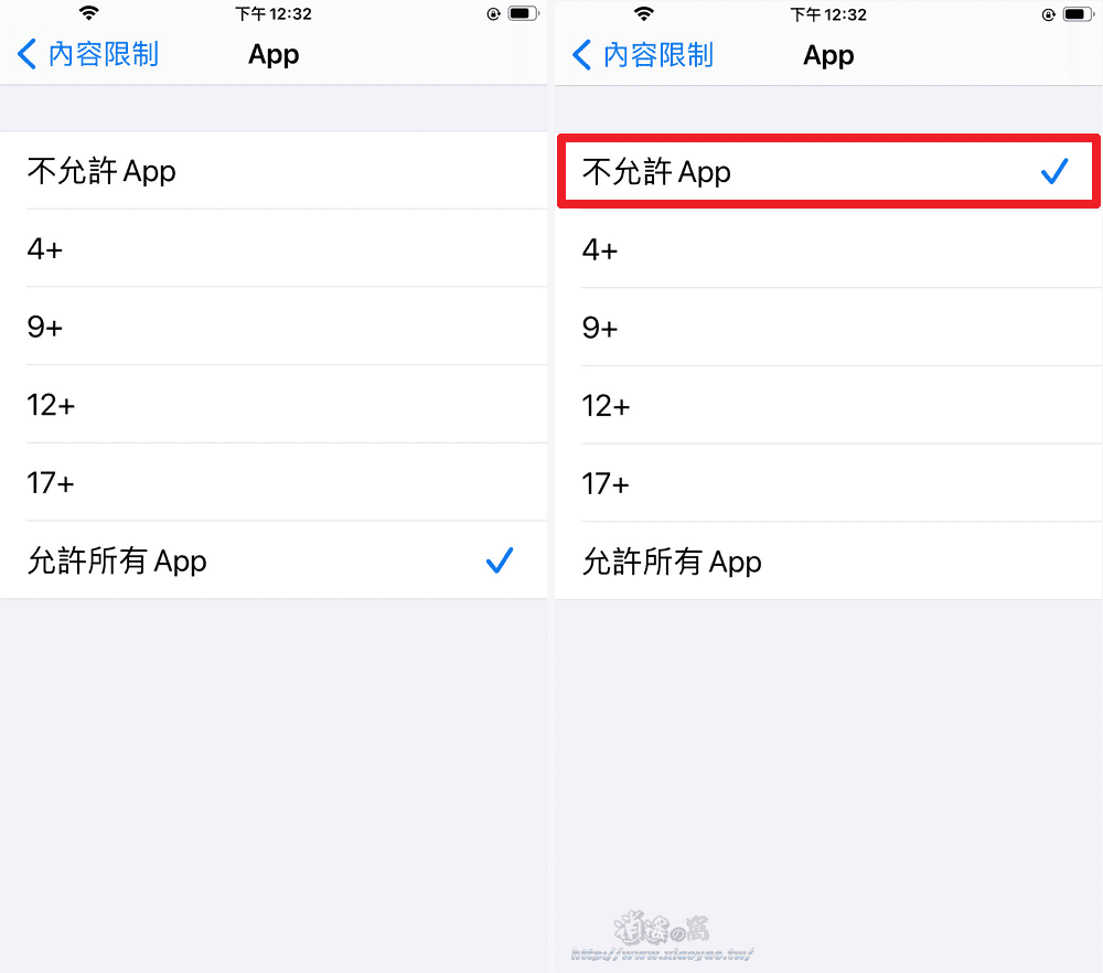 iPhone 如何隱藏主畫面的 App 圖示