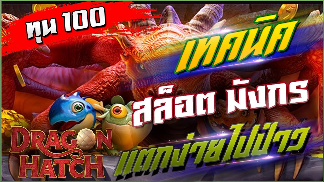 แจกเครดิตฟรี ไม่ต้องแชร์