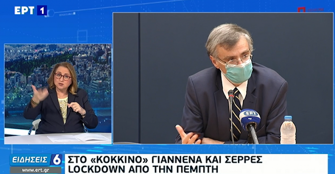 Τσιόδρας: Είναι η ώρα της συνείδησης - Χειρότερο το δεύτερο κύμα