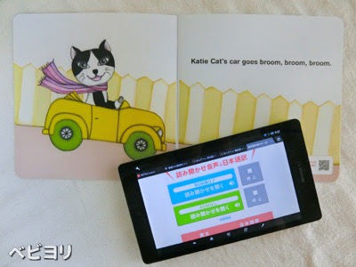 DVD付き。ワールドワイドキッズの無料サンプルで遊んでみた - ベビヨリ