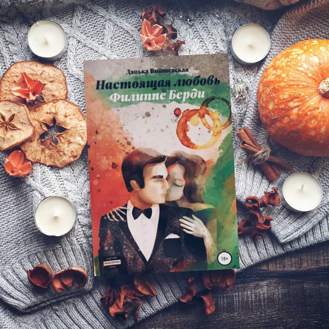 дмитрий семеник. наполни жизнь любовью дмитрий семеник. аудиокнига настоящая семья. аудиокнига настоящая семья. аудиокнига настоящая семья.