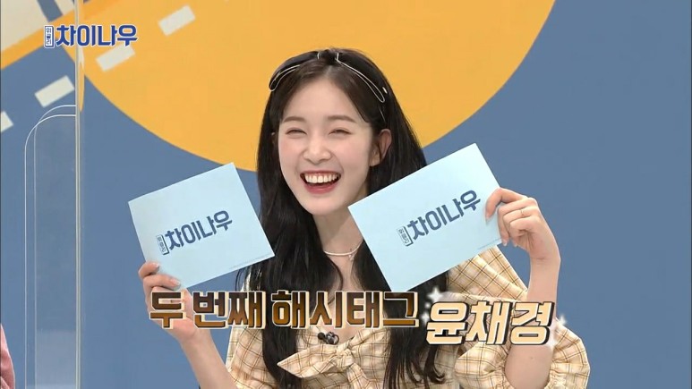 일요일을 책임지는 에이프릴 토끼즈 | 인스티즈