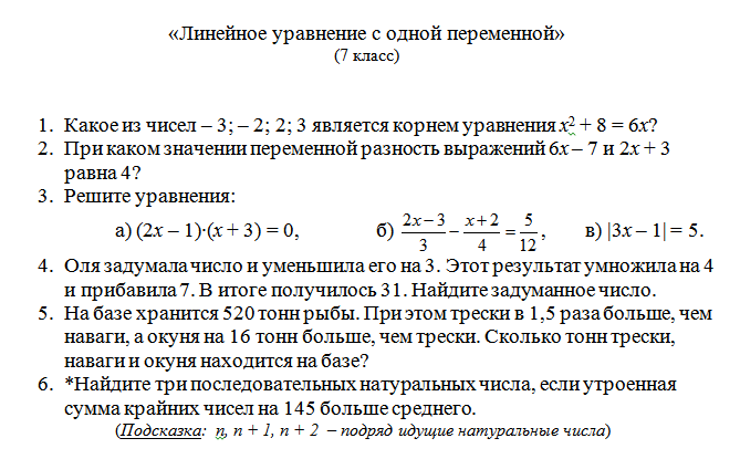 Сумма крайних равна среднему