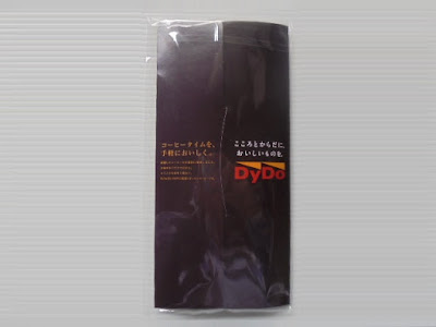 包装裏面全体像