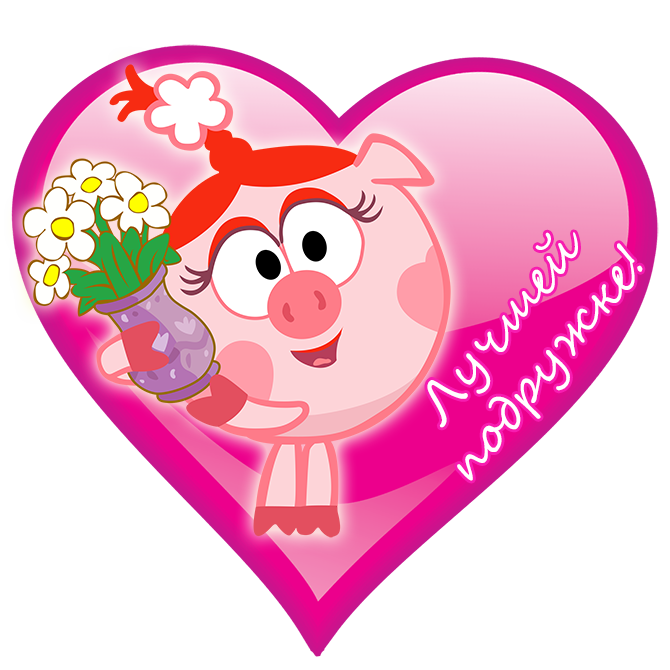 поздравление день святого валентинки. приближается 14 февраля. мюс днём святого валнто. с днем влюбленных открытки. валентинки детские.